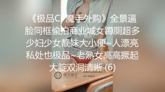 STP13269 颜值不错丰满身材妹子双人啪啪 黑色网袜带眼罩按摩器震动逼逼口交后入 很是诱惑喜欢不要错过