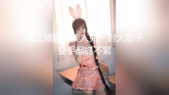 LY-033 摄影师潜规则的绝美模特