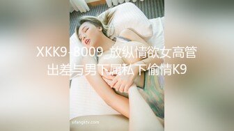 ❤️性感女秘书❤️有事秘书干，没事干秘书。这样一个极品身材的OL女秘书巨乳柳腰丰臀真怪不了老板，进门就蹲下口交侍奉