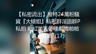 最新后面分享乱伦网站大神s轻狂书生??孩子睡着后，去嫂子家和嫂子玩电动玩具做爱