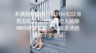 【极品震撼最强迷操三人组】八月最新流出迷操杭州富家女狗粉色篇 内射虐玩 完美露脸 (4)