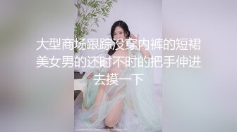 ⚫️⚫️“爸爸用鸡巴肏我的骚逼”对话超淫荡，极品小情侣【D先生和C小姐】最新11月付费