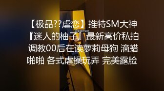 【极品稀缺??魔手?外购】最新《疯狂抖音》外篇《抖音擦边》直播间双视觉 边和老板紫薇边直播 电影院刺激露出