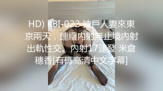 ID5217 心萱 公司酒会 女秘书和老板私密偷情 爱豆传媒