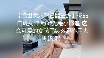 STP23032 麻豆传媒联合逼哩逼哩 成人游戏之滑溜溜地狱