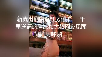 高潮盛宴 最美媚态蜜汁嫩鲍美少女 Yua 全裸超透肉丝淫液浸透 开腿骑乘镜面反射 高潮冲击阵阵美妙余韵 (4)