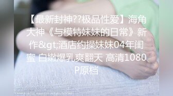 小美女吃鸡很仔细