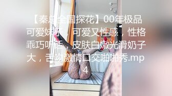 女神小秘书居然便宜了公司胖老总！天使面孔真极品 可惜了个这么好的B