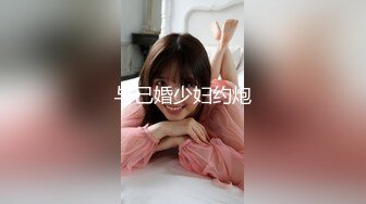 新FC2PPV 4542550 体育系美女裸体做有氧运动