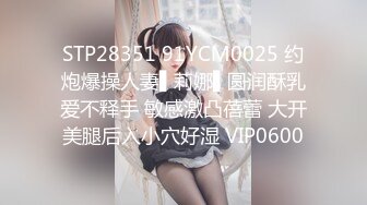 172cm风韵熟女无套内射