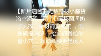 STP27636 网红女神 猛干古风情趣肚兜极品嫩妹▌冉冉学姐▌大长腿窈窕身材圆润蜜臀 后入非常爽 顶宫激射瘫软尤物