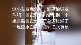 极品白幼瘦-长沙处女学妹-下部！学生妹约拍赚学费 慢慢被套路处女膜尚在，竟然没被破处！玩弄阴唇白浆流出，射了一嘴