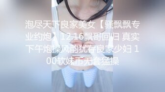 【新片速遞】可爱的小秘书为董事长服务，有情调的小屋子，听着音乐躺在床上享受秘书的服务！