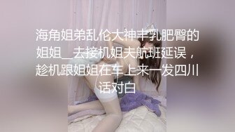 清纯校园女神，家中下海❤️：顶点老公嗯嗯，我喜欢果断一点的，嗯嗯哦哥哥，撅起鲍鱼看哦！