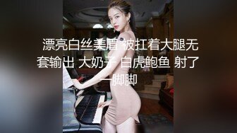 漂亮小姐姐 然后呢我要怎么样 我腿麻了 身材苗条小娇乳 小哥真能折腾妹子性格也好很配合