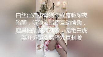 stripchat站~性感女神【5zzzzz_】丝袜美腿~道具自慰~深喉喷水【14V】 (1)