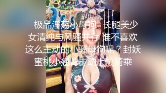 酒店特色拳击床偷拍肥臀女友性欲旺盛，主动给男友口活坐上去求操