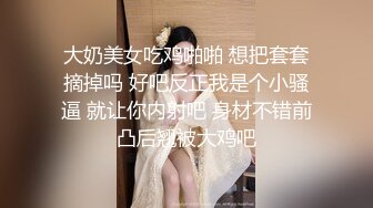 人妻，下班后就约起来了