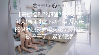 【新速片遞】 某电子商务办公楼偷拍漂亮女客服尿尿❤️电梯遇到她还跟她问路