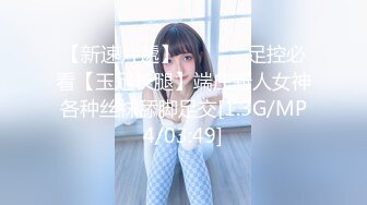 【新片速遞】  ❤️❤️良家小女友，甜美性格活泼，细腰丝袜美腿，埋头舔屌，多毛骚逼，第一视角抽插，有点羞涩捂住脸