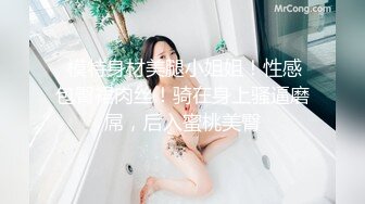 真实健身达人被土豪包养带到酒店豪宅啪啪啪，极品奶子蜜桃臀无毛嫩逼被各种玩弄，这就是有钱的人世界吗