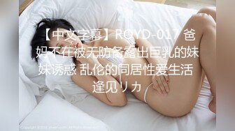 汗ばむ乳房、淫靡な視線、喫茶店で働く人妻ウェイトレスは閉店後、主人の命で常連に抱かれて―。 神宮寺ナ