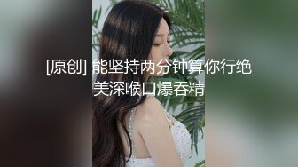 脱光衣服妩媚表情勾引帅哥来玩喜欢重口暴力手插嘴深喉到吐狂插菊花太猛了