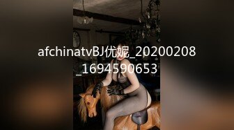 afchinatvBJ优妮_20200208_1694590653