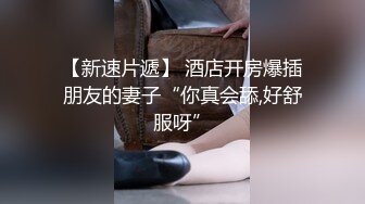 《网红萝莉重磅㊙️泄密》推特二次元卡哇伊可爱正妹【yinyin娘】粉嫩白虎笔收费私拍视图流出✅自慰肛塞乳夹人小能量大