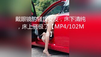 源码自录 阿黑颜反差婊【施施】戴狗链遛狗 无套啪啪口爆 6-16至7-18 【45V】 (652)