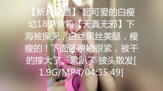 一招挑逗女人的阴蒂 制服她。弄得阴穴湿哒哒地，满手都是小母狗的淫水！