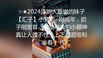 [原創錄制](sex)20240217_清纯小妹