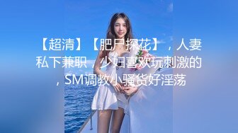 被我调教出来的乖乖女 舔毒龙 舔脚 口交 口活一绝