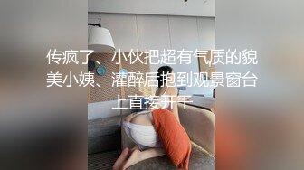 身段高挑的翘臀长腿妹纸被操得披头散发显得浪劲十足