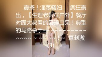 【新速片遞】  写字楼女厕偷拍连衣裙美女❤️微毛肥鲍鱼突出的唇