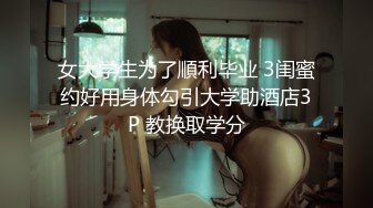 小泽VS2鹿,器大活好无套打桩