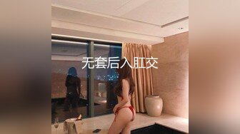 《最新重磅精品》超顶大尺度！假面舞团台柱子美鲍小姐姐【娟子】超会版~赤裸裸露奶露逼摇摆挑逗~阴毛是亮点~撸点很高