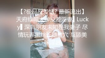 《顶级女模 震撼泄密》颜值身材天花板秀人网极品女神嫩模【阿姣】高端私拍，全裸开豪车 姐妹双人互吃露奶头白虎逼诱惑十足