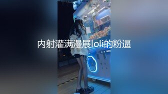 《精品泄密》台湾长荣航空美女空姐私下和公司高层酒店开房玩3P被曝光 (3)