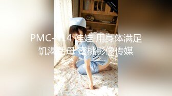 超卡哇伊大眼睛美女【欧尼酱】大尺度性爱私拍流出 无套骑乘顶操小浪穴高潮爽到不要不要的 口爆裹射 高清720P原版