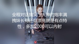 [2DF2] 对白搞笑淫荡度假休闲娱乐会所叫了一位很嫩的小姐快活乳房圆润私处还挺嫩的连体网黑很骚叫声给满分 - soav_evMerge[BT种子]