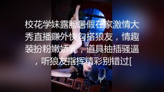 台湾清纯巨乳萝莉学妹『Demi爹咪』超浓厚口交技巧的痴女台湾女大生，最喜欢口爆榨精，天然巨乳第一人称