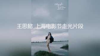 00后高挑身材学妹小母狗❤️被主人爸爸戴上项圈狗链调教爆操 外人眼中的女神 内心渴望被当成妓女一样狠狠羞辱 上