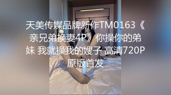 新流出情趣酒店偷拍会所女技师给2个客人做全套服务