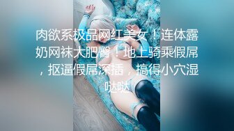 国产TS系列性感美涵诱惑小鲜肉给自己各种口交到高潮 射了他满满一嘴后反被抱着细腰激情后入说“射死我了“