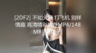 国产MisAV超大制作女优咖啡厅?主人请疯狂抽插我吧 ft.米砂