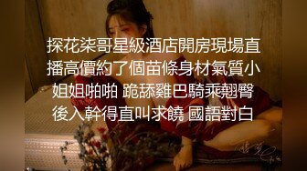 精品自拍小家碧玉型長腿美女掀開裙子扒掉內褲幹的癱坐地上,換上情趣裝又操說_好爽,射裏面了,我還要吃藥!