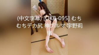 BLX-0059清纯女约到恶霸男同学