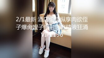 对话淫荡，嗲声嗲气极品身材网红反差婊【涵玲】收费露脸私拍，各种情趣制服性爱能玩的都玩了，呻吟声让人受不了【下】2 (10)