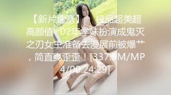 【新片速遞】   为高潮而欢乐-湘军夫人❤️我老婆的逼各位看了就说粉不粉吧，各种玩弄，夫妻性生活29V流出！